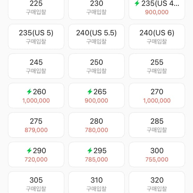 크림구매) 나이키 슈프림 샥스 260