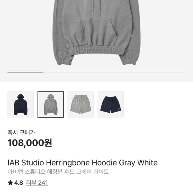아이앱 스튜디오 헤링본 후드티 그레이 m