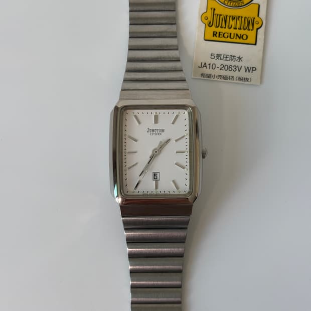 1980s Junction Silver Square Quartz