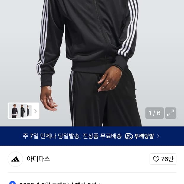 상품 이미지
