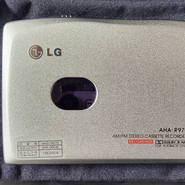 AHHA FREE 아하프리 R970S 카세트 (벨트고장) 미사용 풀박스