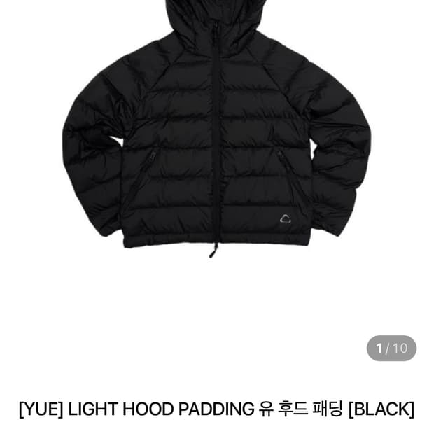 Yue 경량패딩 블랙