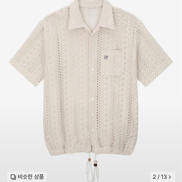 알에스에스씨 LOGO KNIT HALF SHIRT - IV 1사이즈