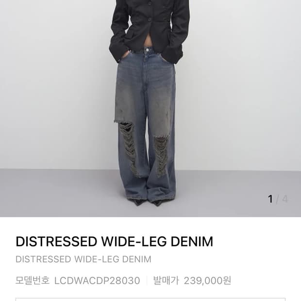 LCDC TM 엘씨디씨 데님 청바지 / 구매가 239,000