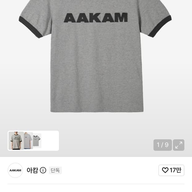 아캄 Logo Patch Ringer Top (Gray-Charcoal)