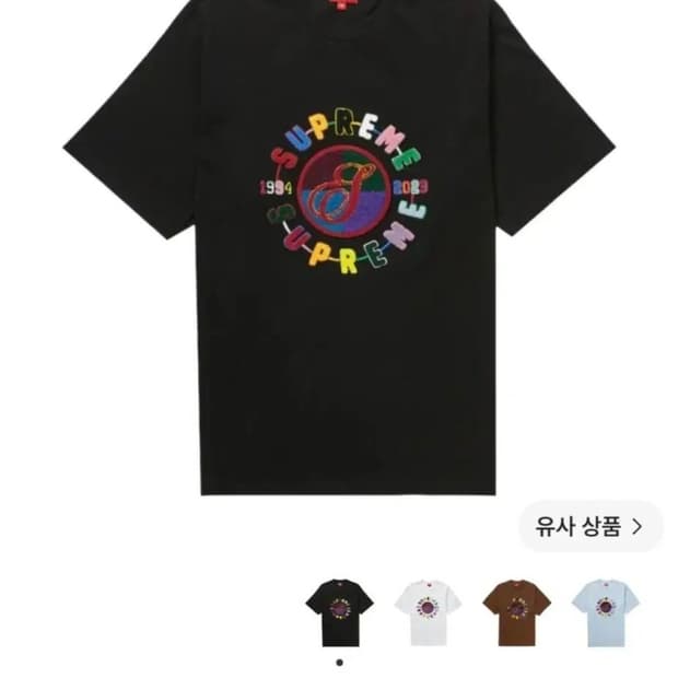 슈프림 반팔 블랙