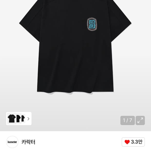 카락터 반팔 Fuzzy half T-shirts / Black