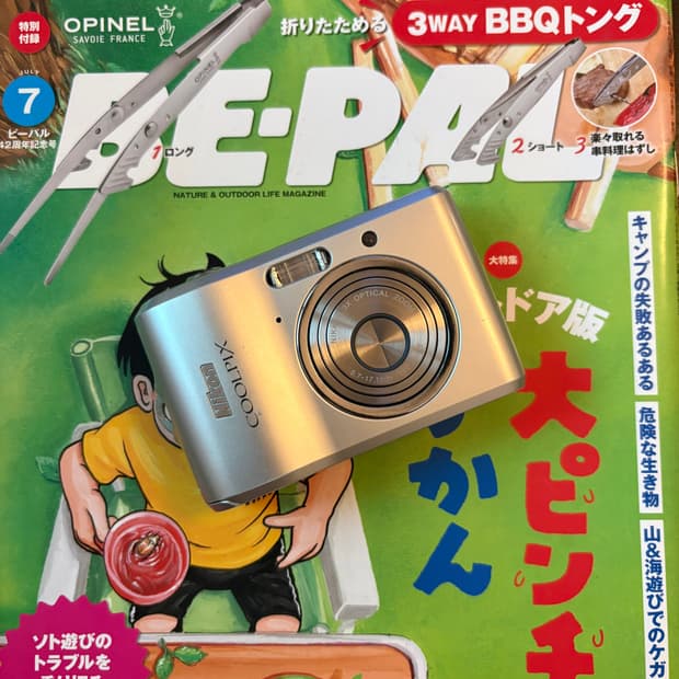 작례🅾️니콘 쿨픽스 L18 디카 디지털카메라