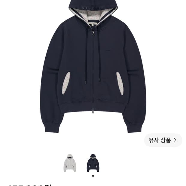 코이세이오 플라워 포인트 집업 후디 네이비