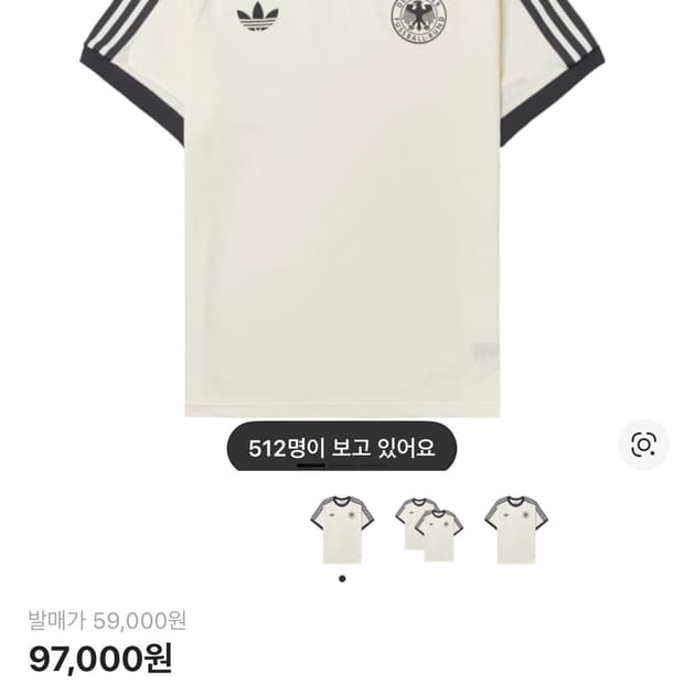 아디다스 독일 아디컬러 L사이즈