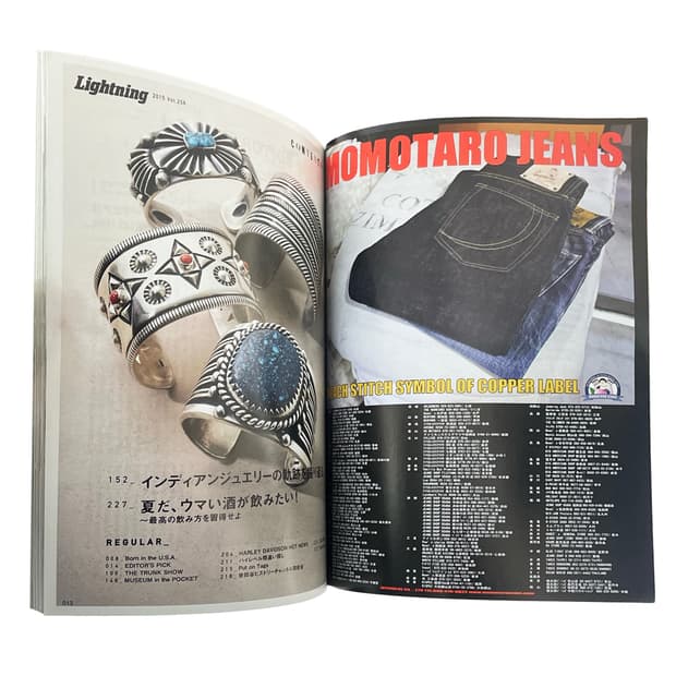 라이트닝 (Lightning)