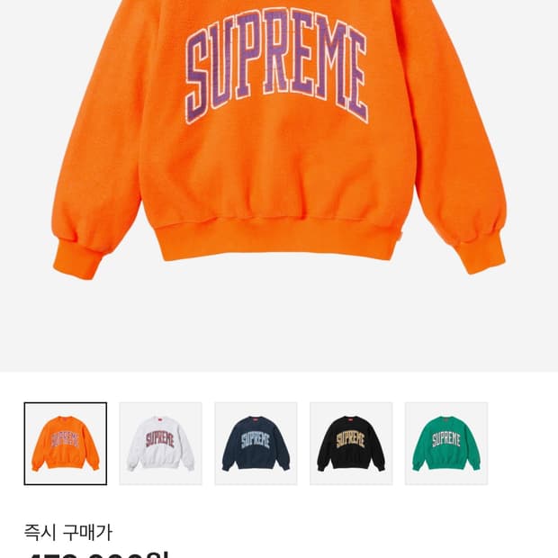 슈프림 맨투맨 XL팔아요