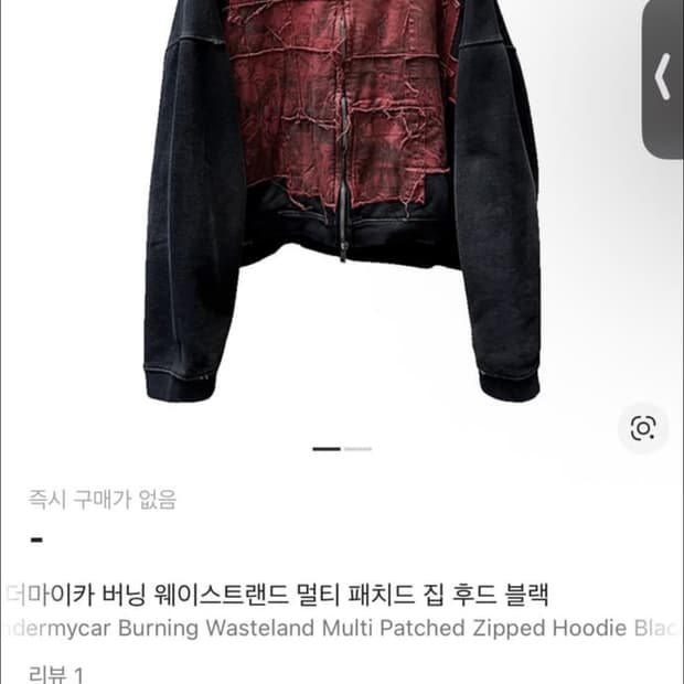 언더마이카 버닝 웨이스트랜드 후드집업