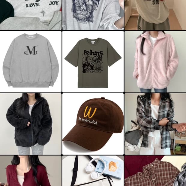 에이블리옷 11벌 묶음판매