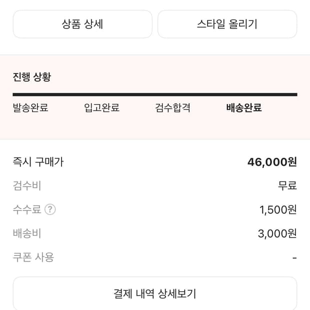 카시오 시계 판매합니다 새상품
