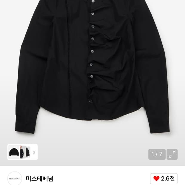 VOL. 4.0 Asymmetric Shirt 미스테페넘 셔츠 1사이즈