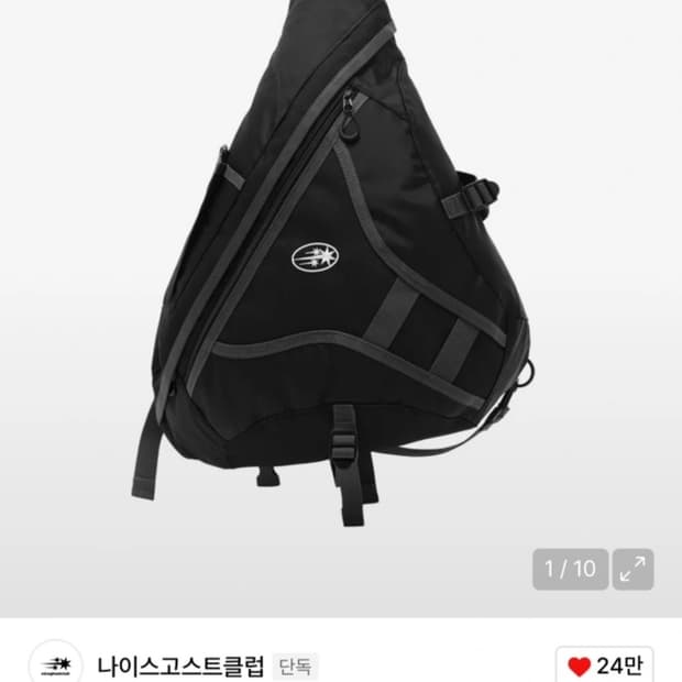 나이스고스트클럽 가방