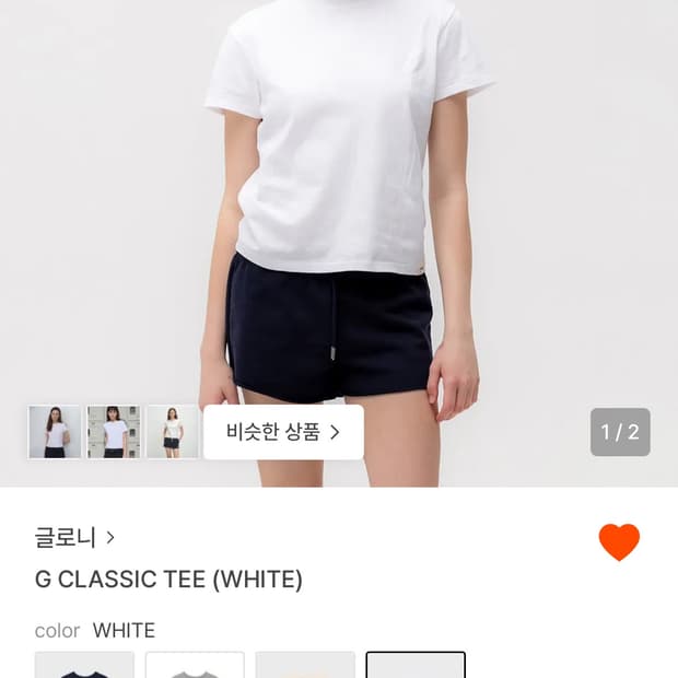 글로니 G classic tee white M