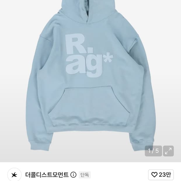 더콜디스모먼트 후드티 m