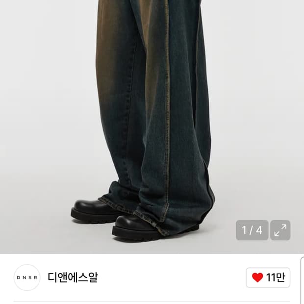 DNSR 사이드 와이어 데님 그린 S