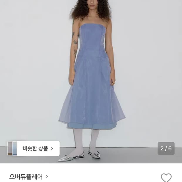 오버듀플레어 튜브 탑 오간자 드레스/셀프웨딩