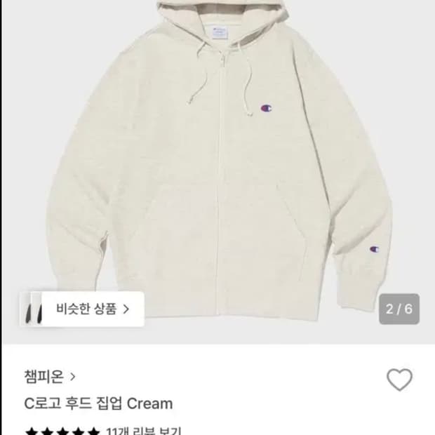 챔피온 c로고 후드집업 오트밀