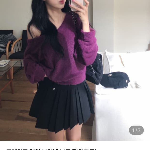 에이딘에이블 그레이프 헤어 브이넥 니트 새상품