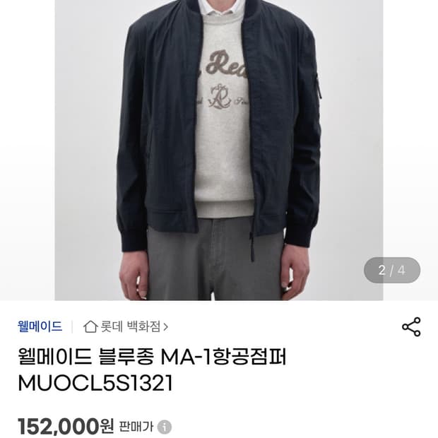 마원