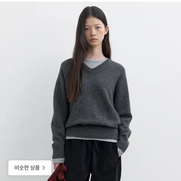 포저 파인 울 브이넥 풀오버 니트