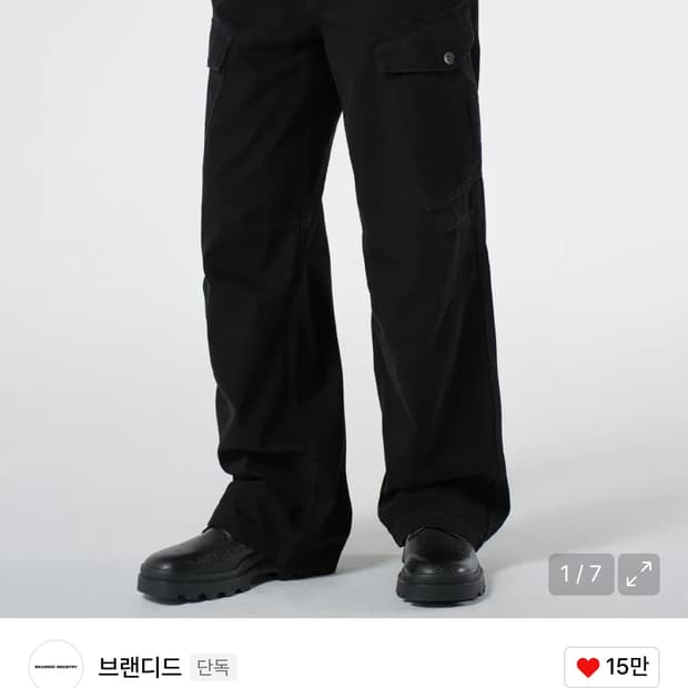 브랜디드 유니폼 카고팬츠 30