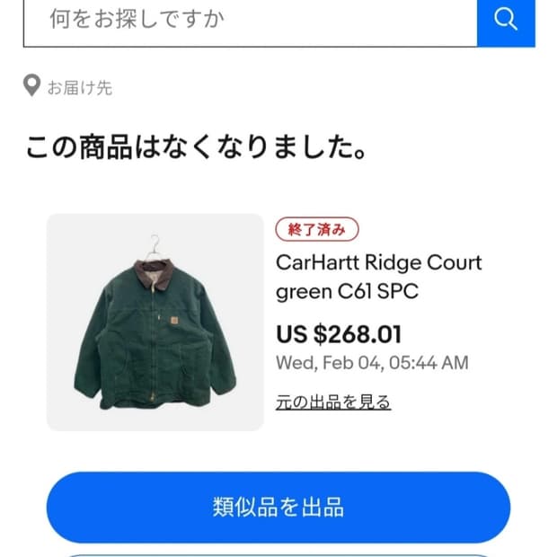 칼하트 워크자켓 61C 모스그린 상품이미지1