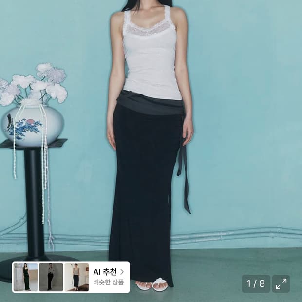 플리즈노팔로우 셔링 롱스커트 블랙