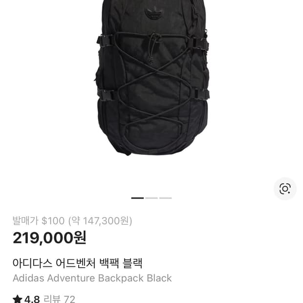 아디다스 어드벤처 백팩