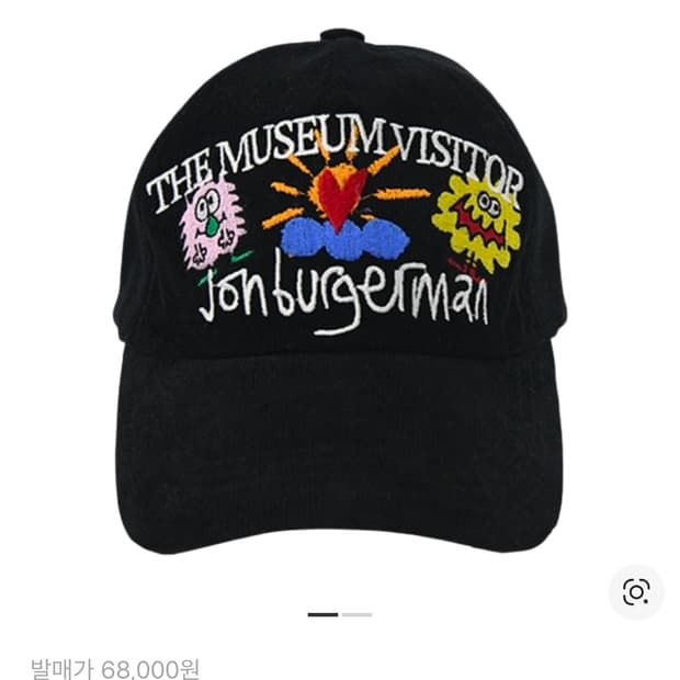 더뮤지엄비지터 모자