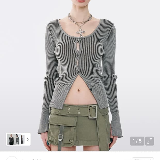 오드원아웃 가디건