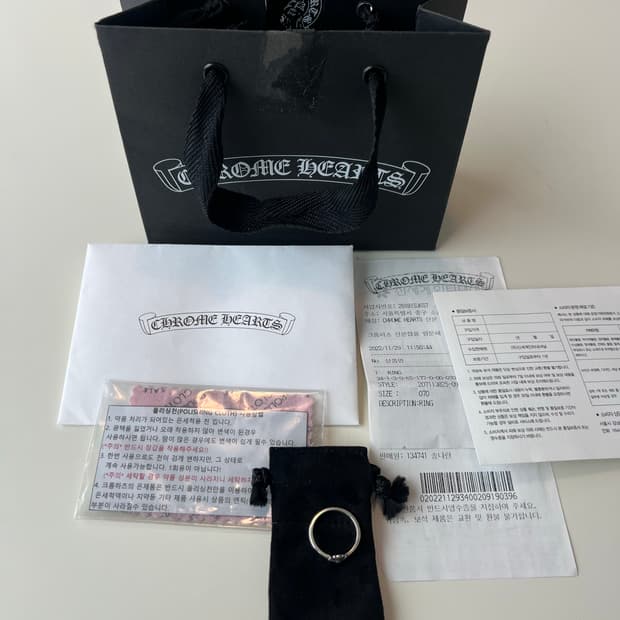 [us7] 크롬하츠 ch plus 버블검링