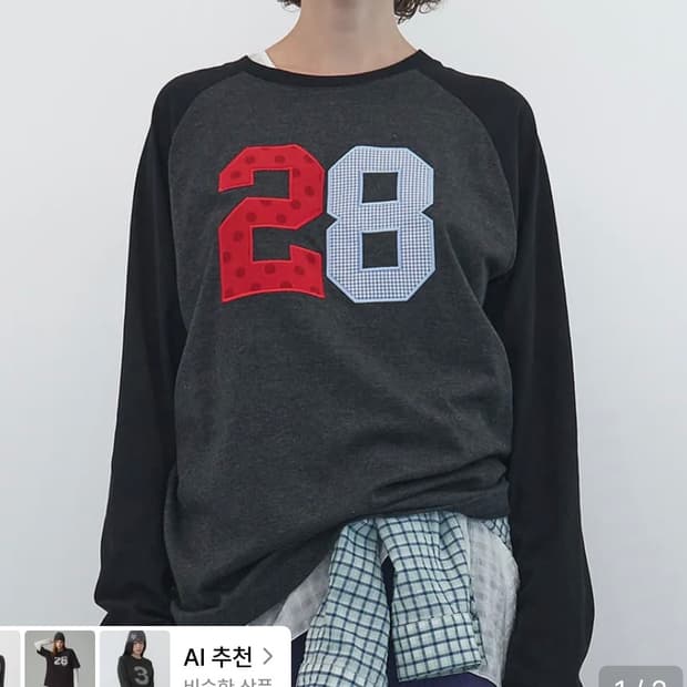 엔조블루스 롱슬리브