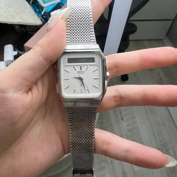 세이코 아나디지 시계