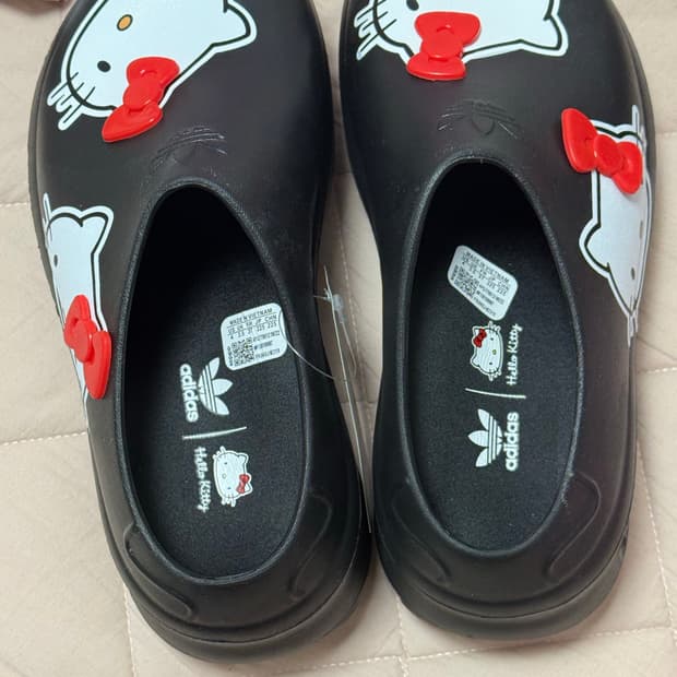 아디다스 키티 뮬 225 