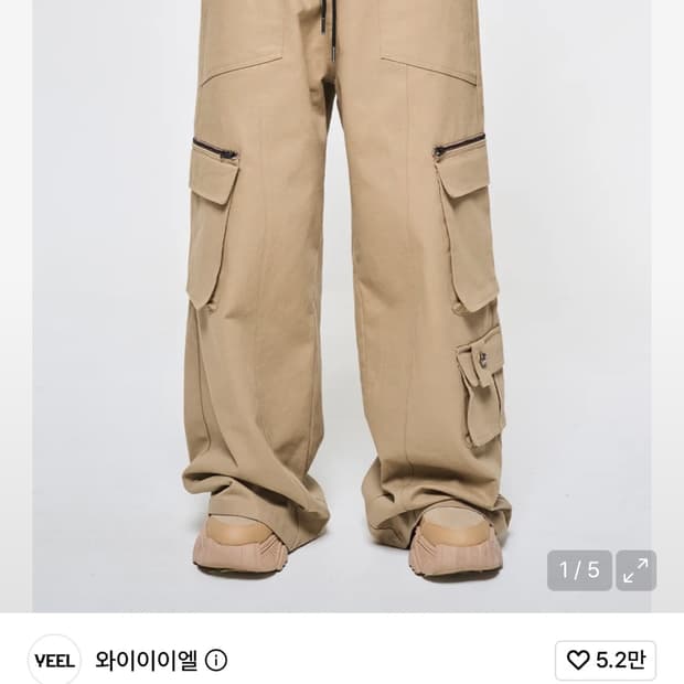 yeel 카고팬츠 구해요