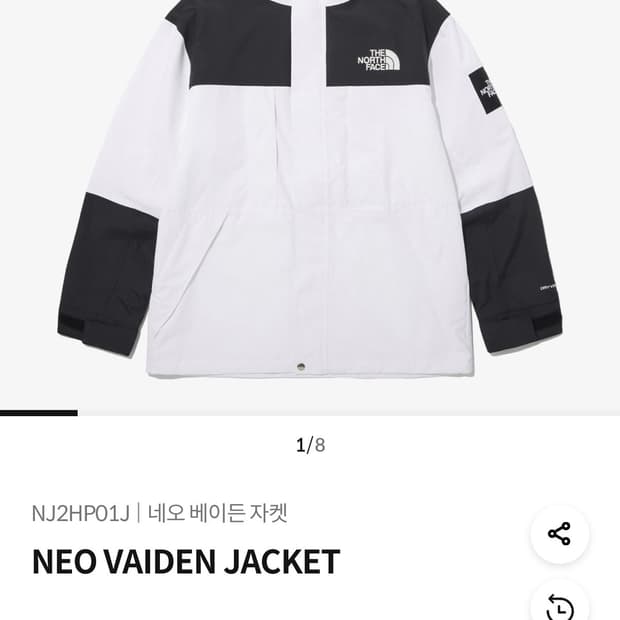 노스페이스 바람막이 