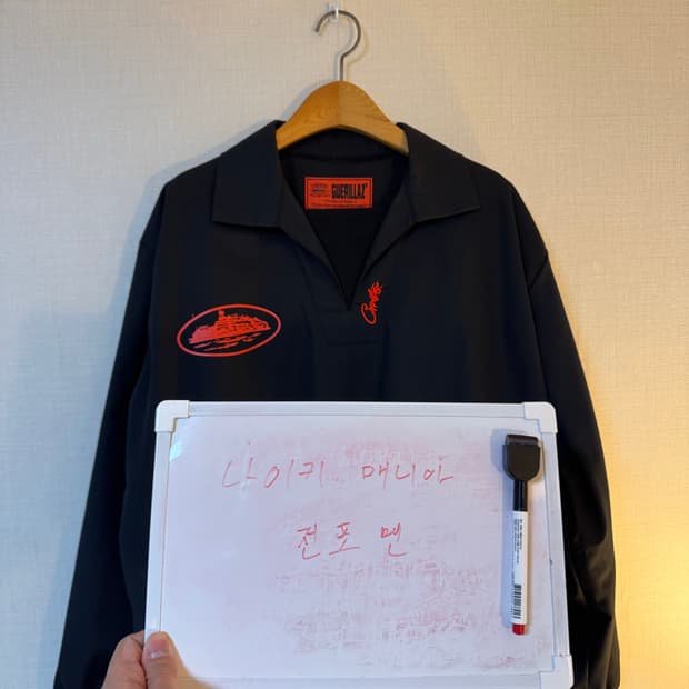 [M] Corteiz 코르테이즈 드릴탑 블랙오렌지