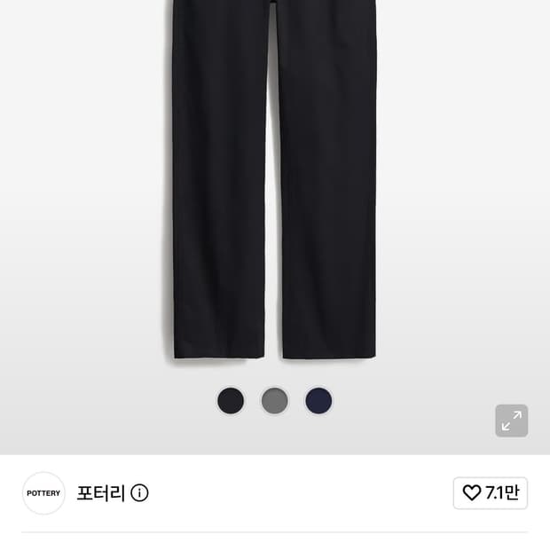 포터리 officer chino pants black