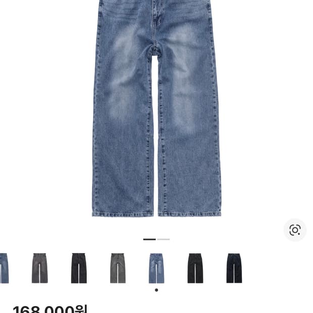 [1] 폴리테루 고시마 데님 팬츠 워시드 블루