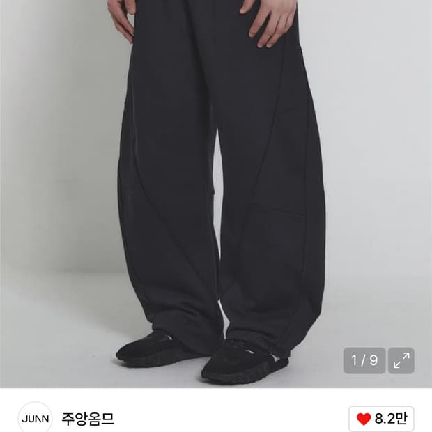 주앙옴므 트위스트 스웻팬츠 차콜