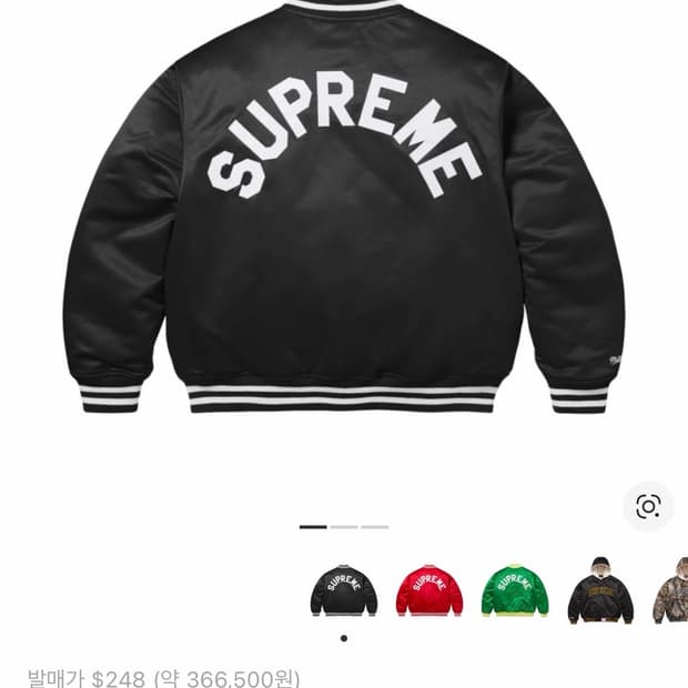 슈프림 미첼 & 네스 사틴 바시티 자켓 블랙 - 24FW(급처)