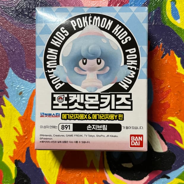 미개봉) 포켓몬스터 손지브림 포켓몬키즈 포켓몬 피규어 인테리어 소품