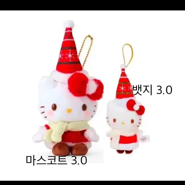 산리오 헬로키티 크리스마스 마스코트 브로치 오너먼트 인형 마스코트