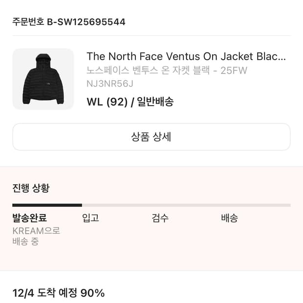 노스페이스 벤투스 WL