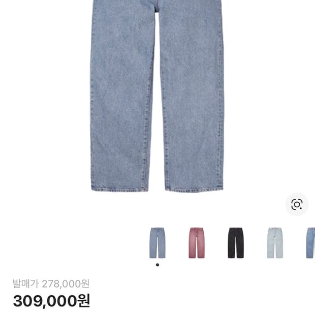 슈프림 배기진 26ss 30size